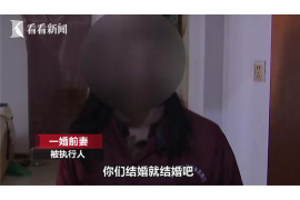 协助杨先生追讨女朋友欠债